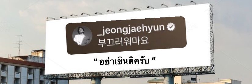 yyuno banner
