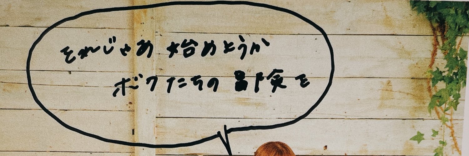 hii0621's profile banner image