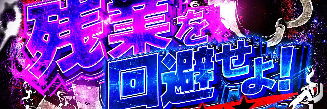 p_yuz28's profile banner image