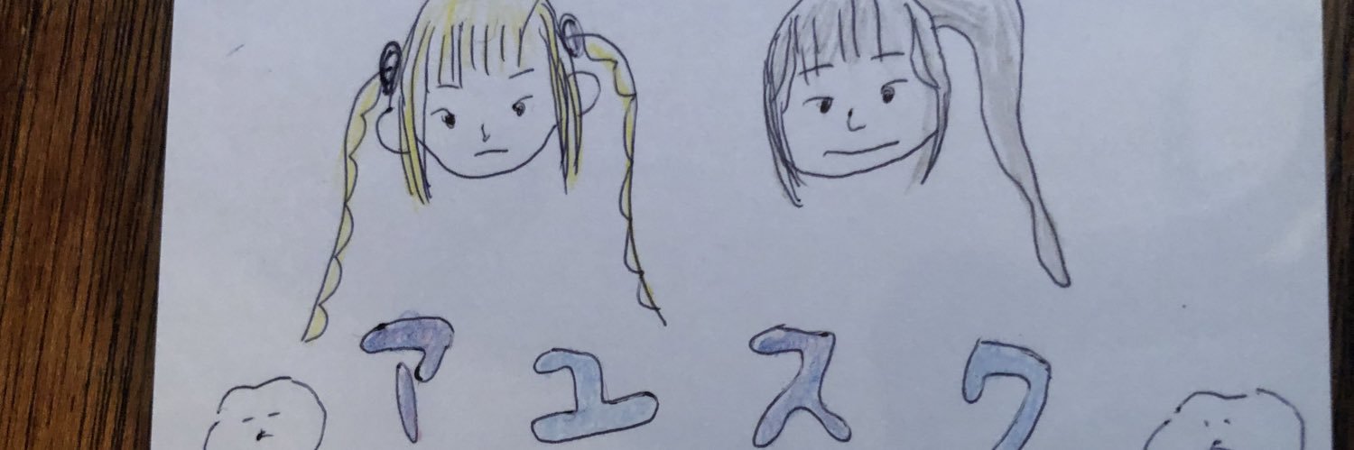 hiroseri1's profile banner image