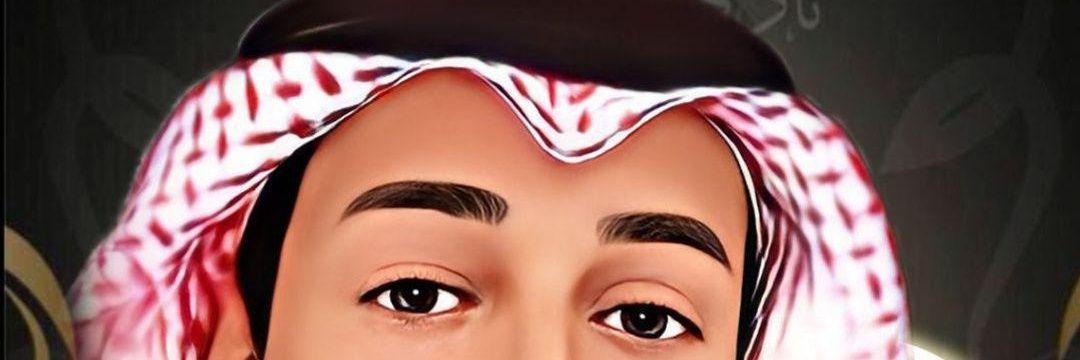 حماده الحربي 🖤💛🖤💛 banner