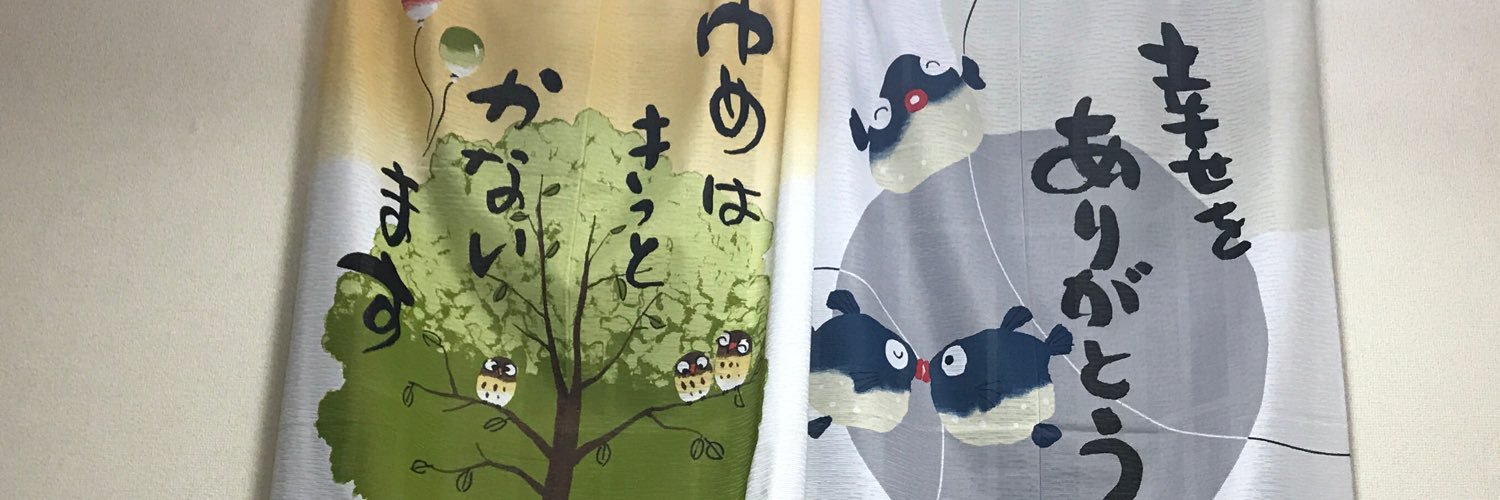 Tsuyo8991's profile banner image