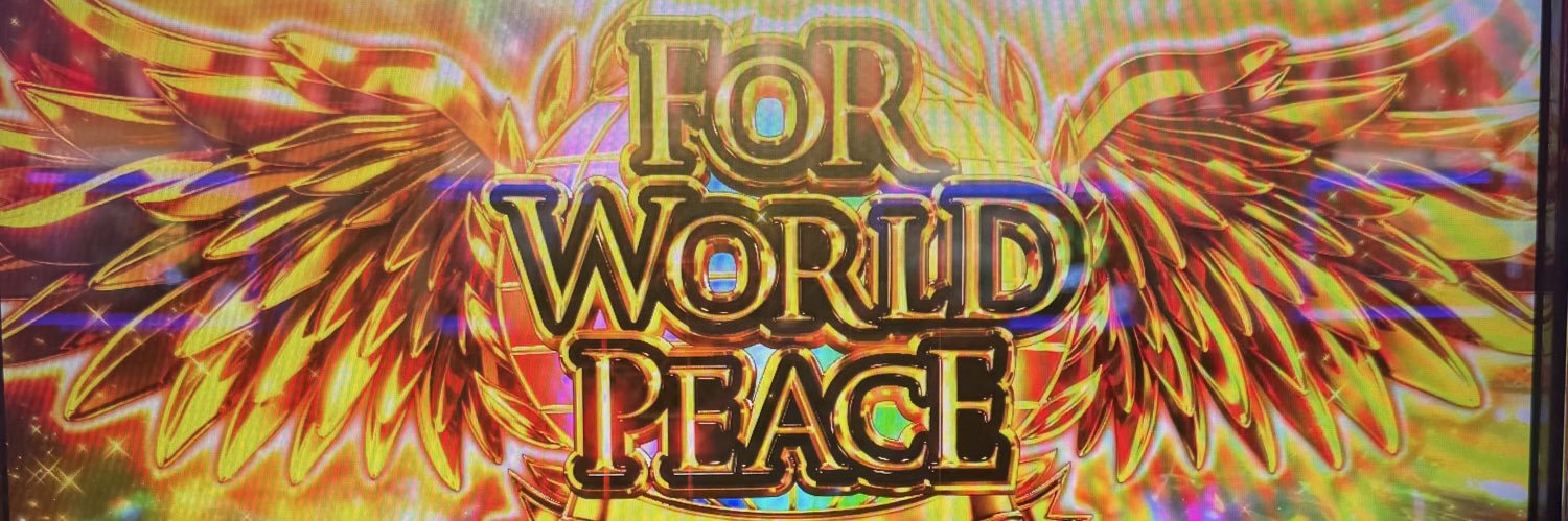 meipulun's profile banner image