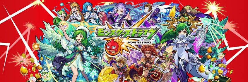 モンスターストライク課金支援❤️‍🔥's banner