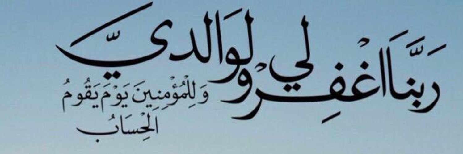 محمد فهد الشمري 💎 banner