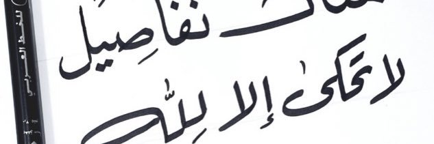 aayyaasweet's profile banner image