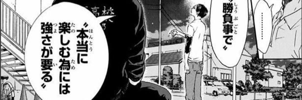 origamiX105's profile banner image