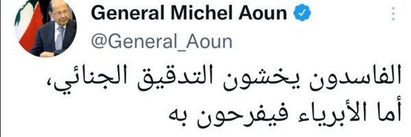 Azarrnoha Profile Banner