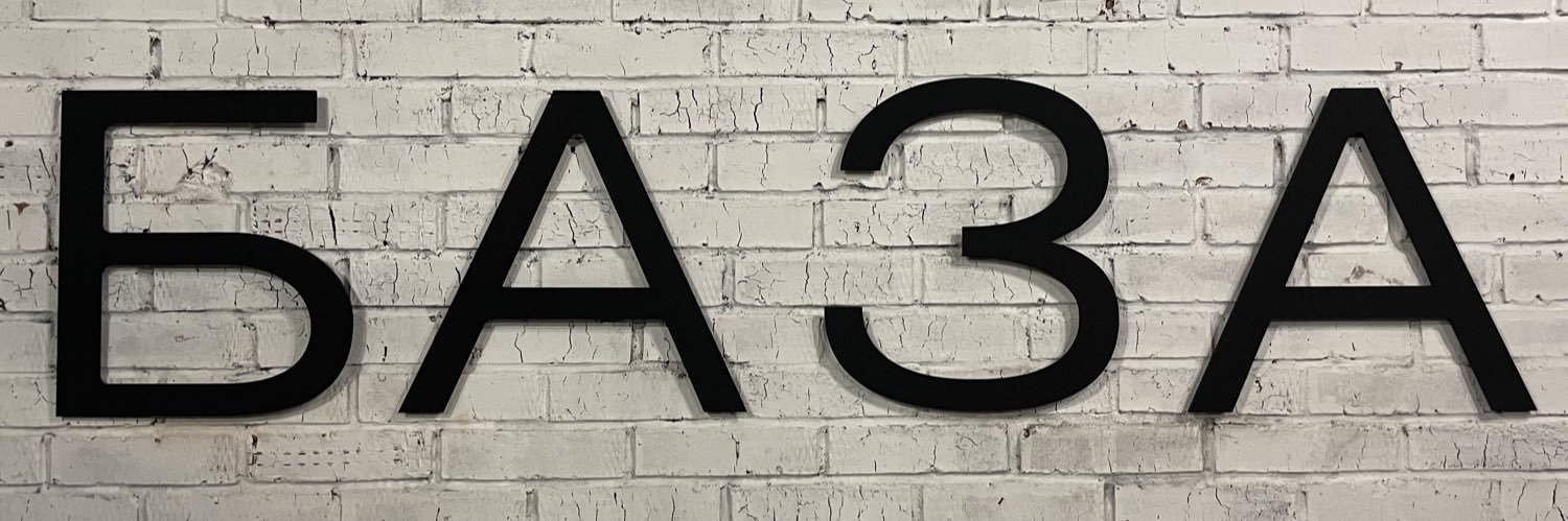 электростанция спортивная banner