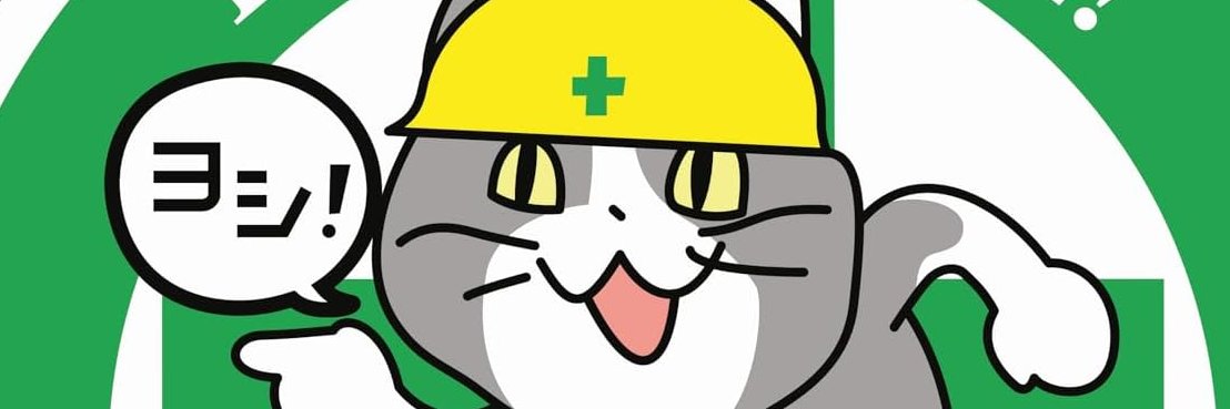 ぴすけさん banner