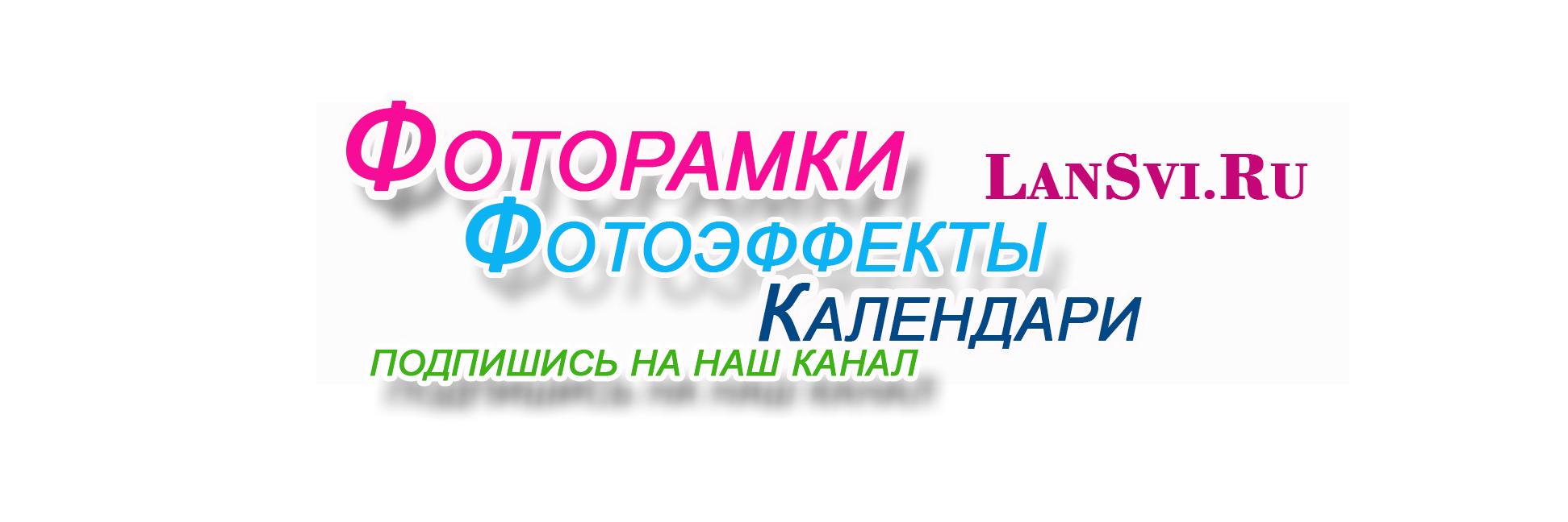 LansviRu's profile banner image