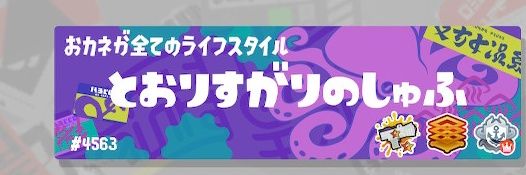 meguspl's profile banner image