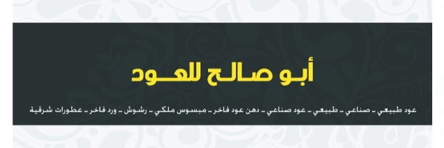 houseoud13's profile banner image