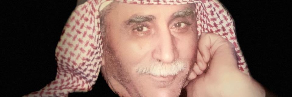 Ehab Alsaad ابوعبدالله banner