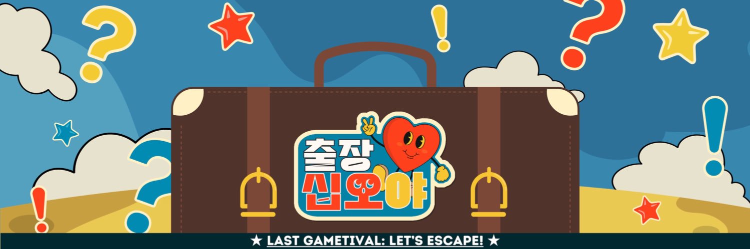 Choi San with Chou. banner