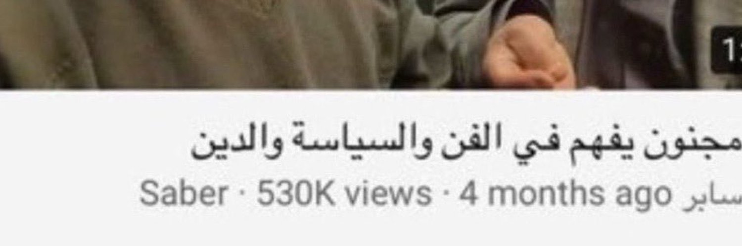 أميرة˚⊹ᰔ₊˚⊹ banner