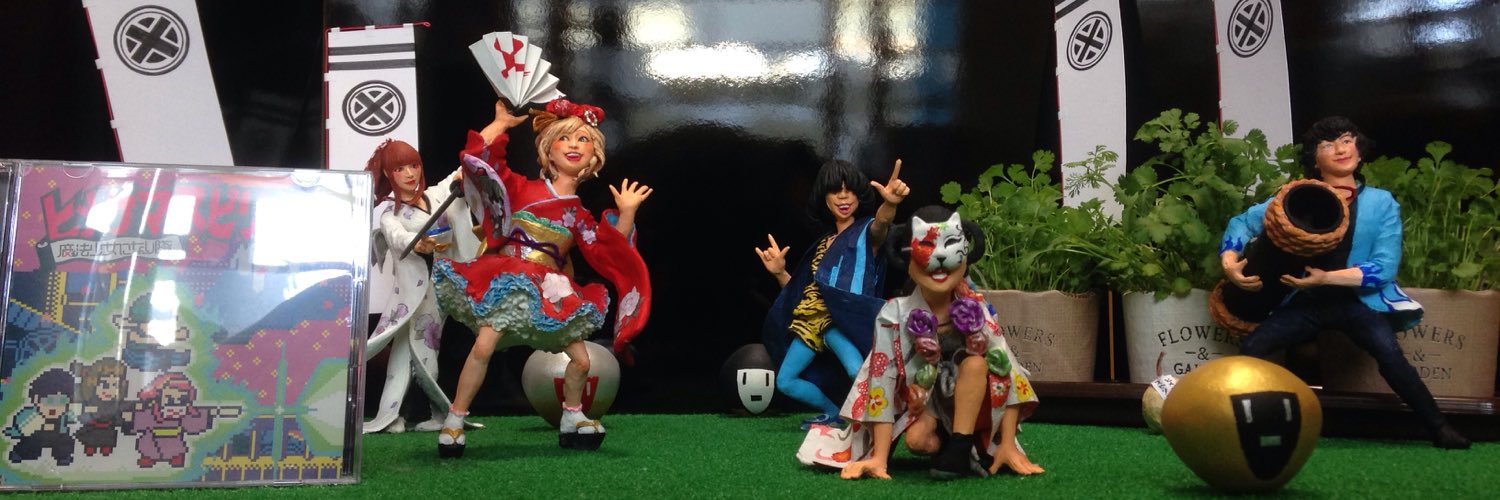 のん banner