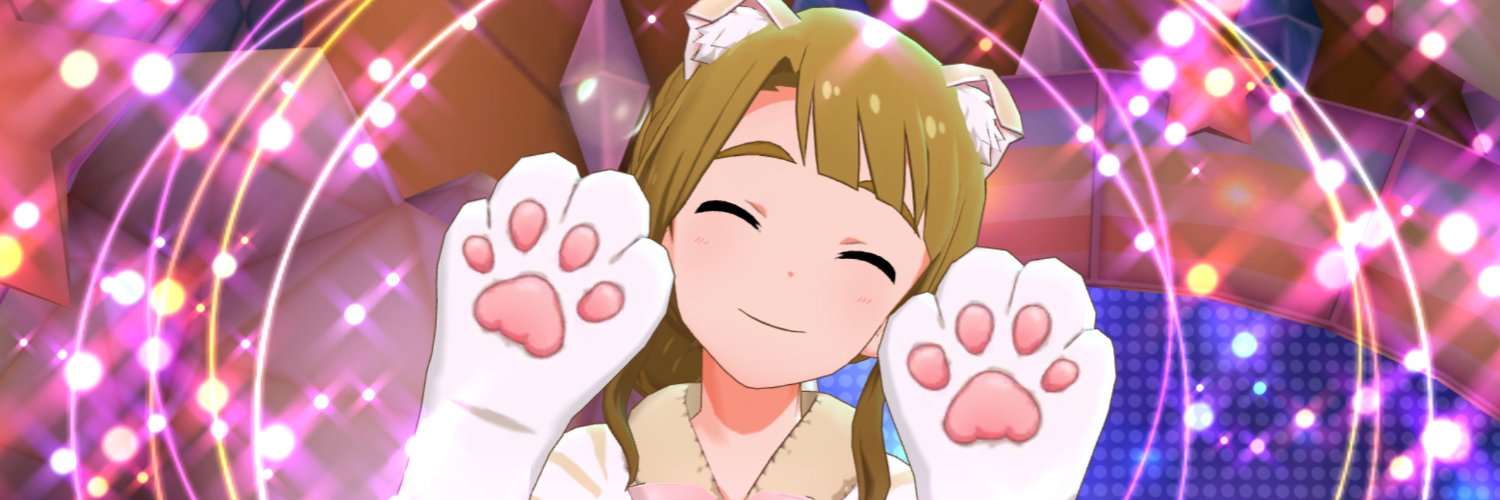 あまいもん・くらうぜる banner