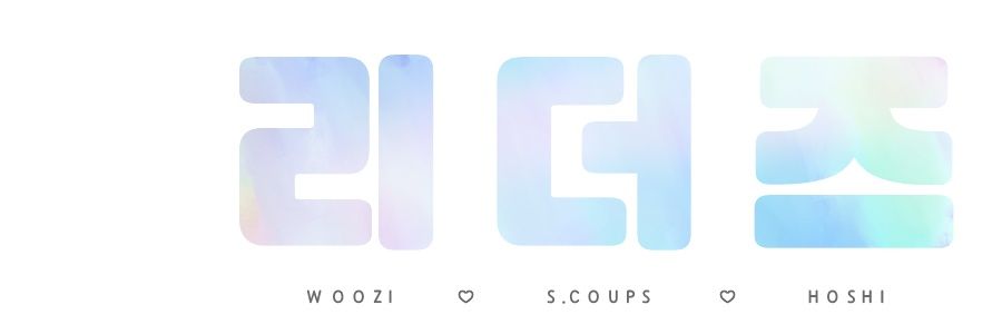 けちゅを/sᴏᴀʀ banner