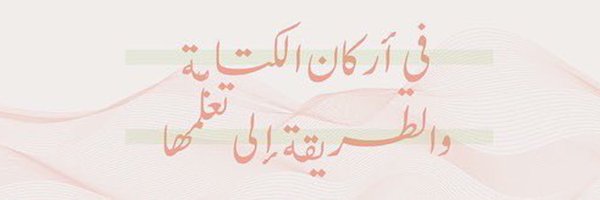 azhar2_a Profile Banner