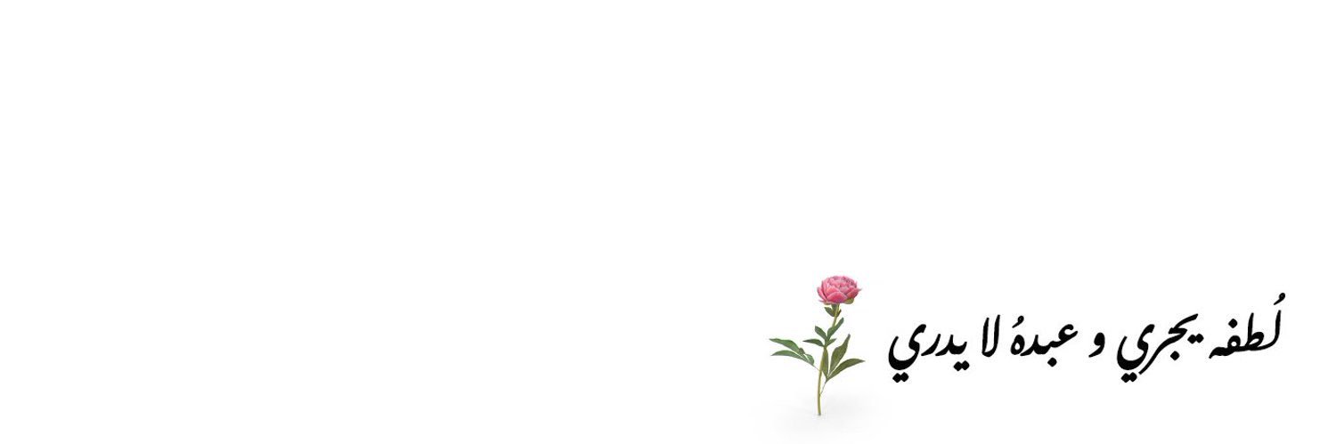 alanouudalda's profile banner image