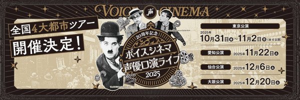 seiyu_ko_en Profile Banner