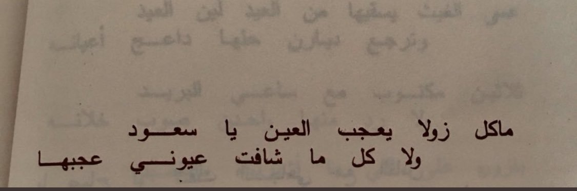 صبا banner
