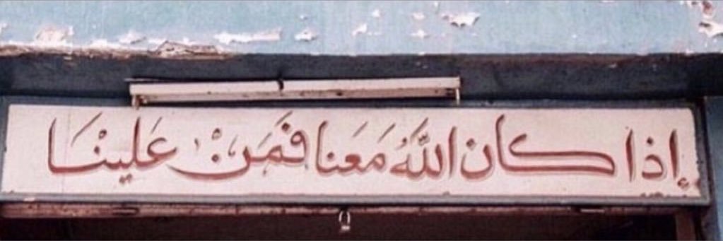 R banner