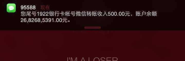 L banner