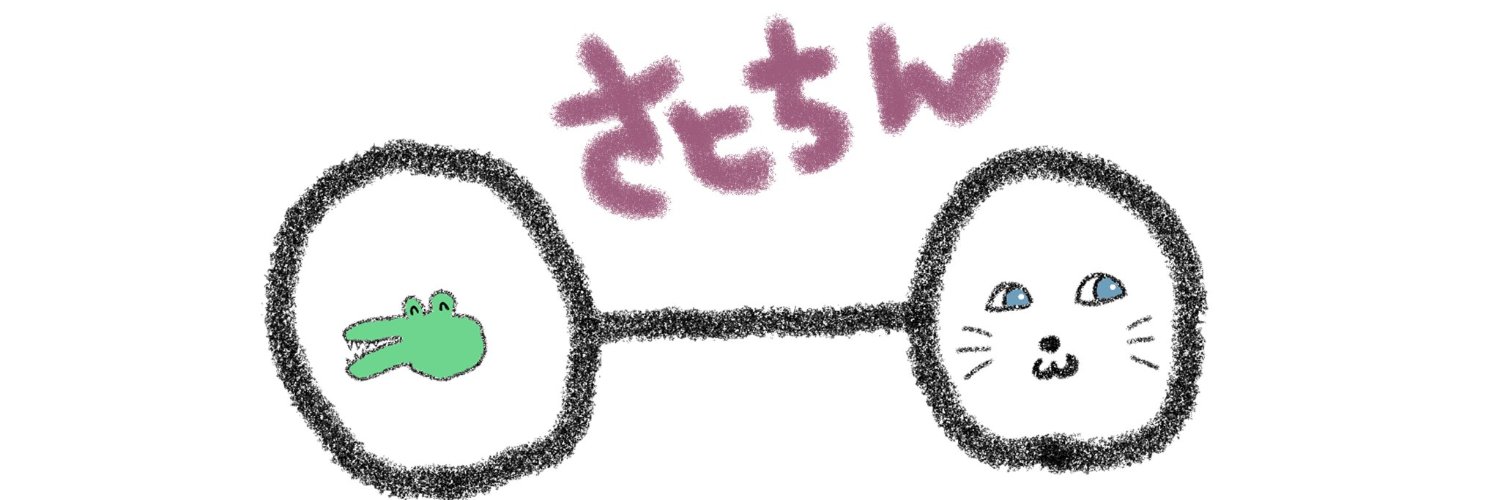 Asatousan's profile banner image