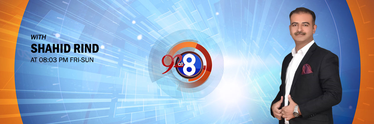 92at8's profile banner image