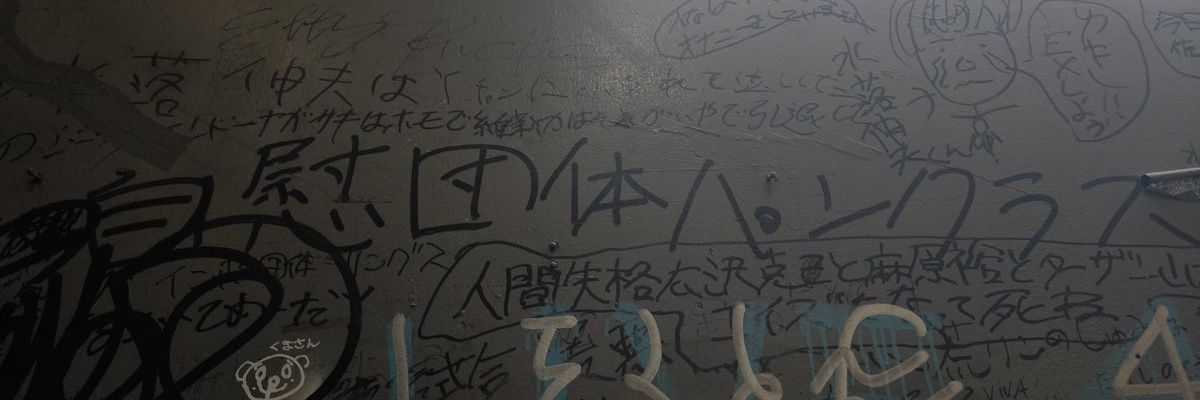 ベニ banner