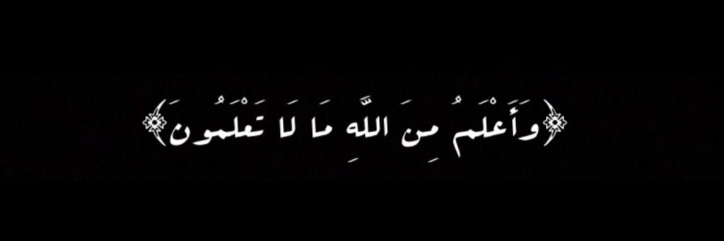 Deemah_MB's profile banner image