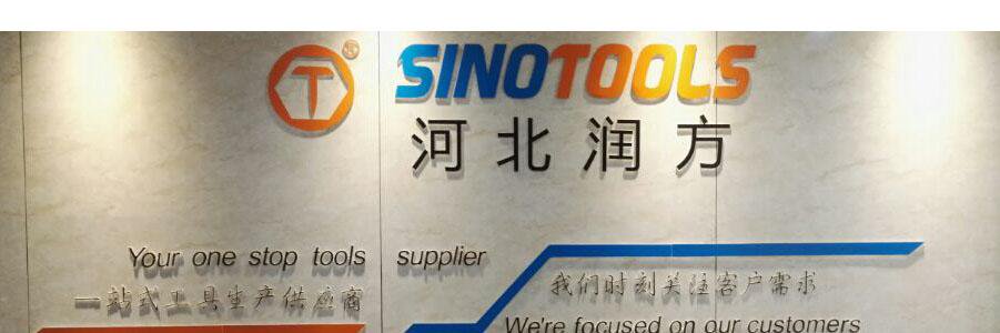 sinotools1's profile banner image