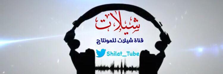Shalt_Tube's profile banner image