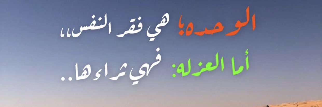 عبدالله عايد الحسيني banner