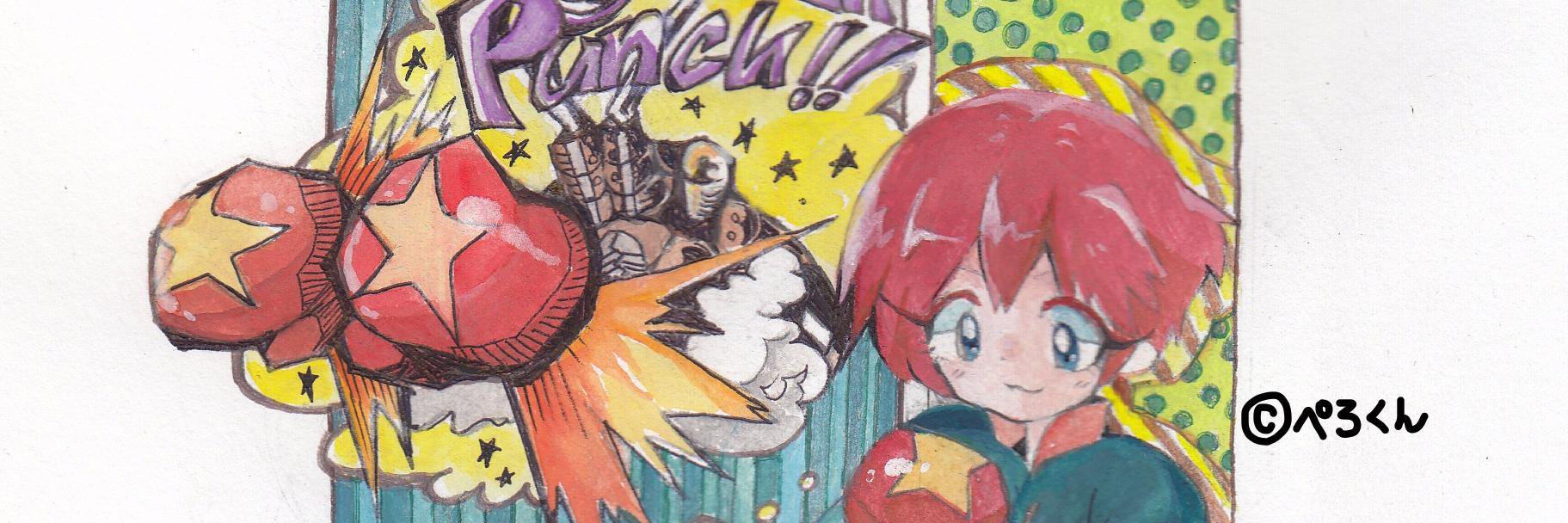 ザりガニパンチ☆'s banner