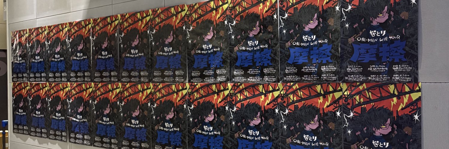 luv_xx00's profile banner image