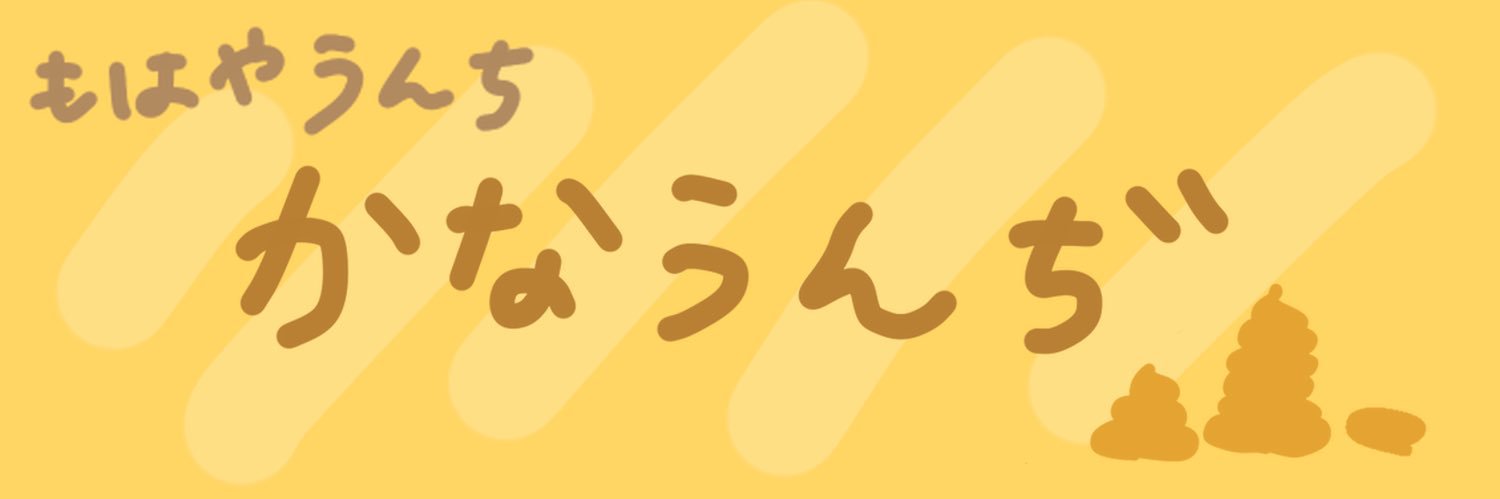 canasalmon's profile banner image