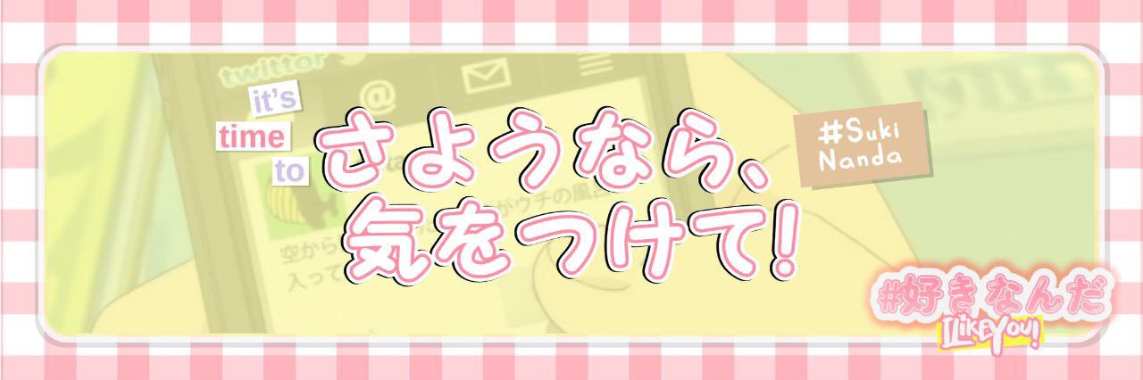 MikataJeriel's profile banner image