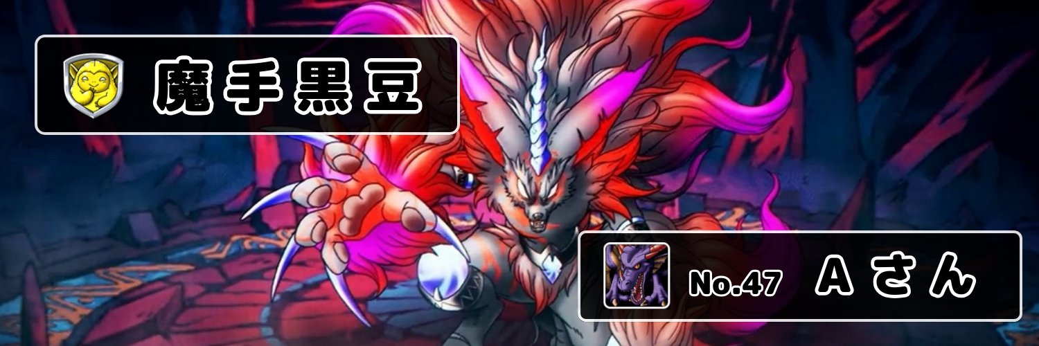 dqmsl_AAA's profile banner image