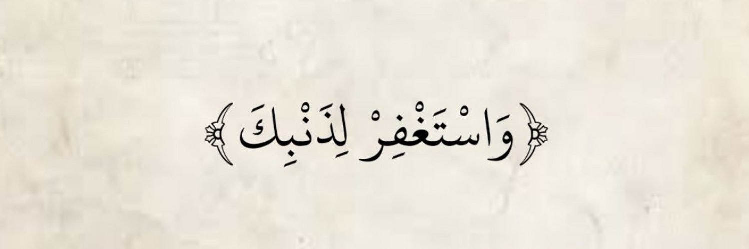 محياء العتيبي banner