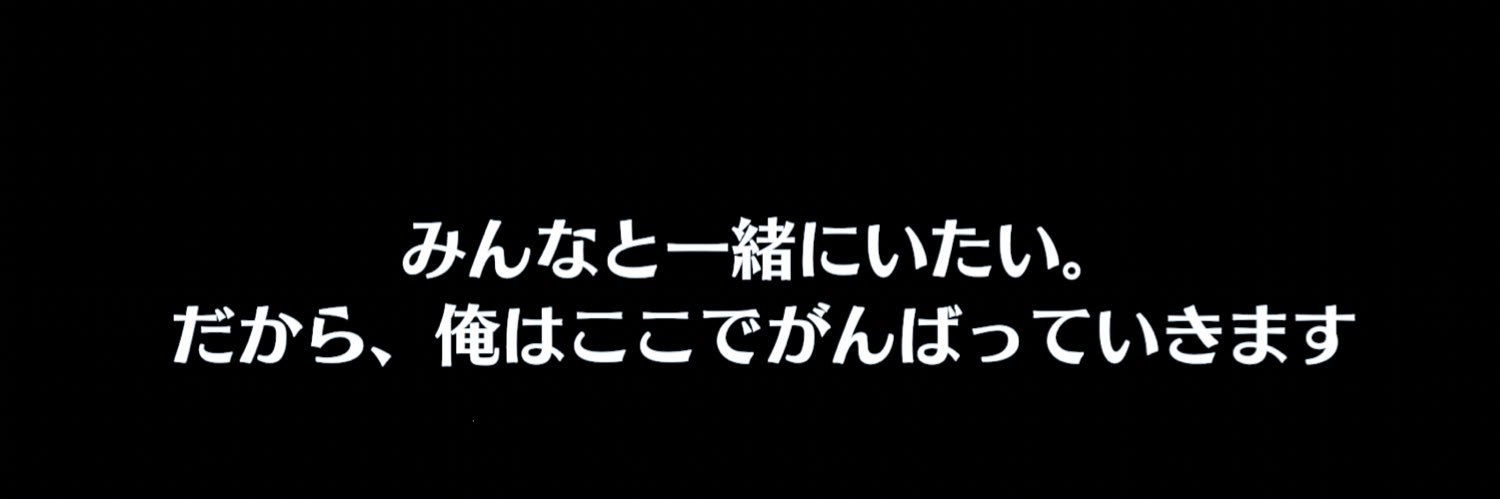 リツカ banner