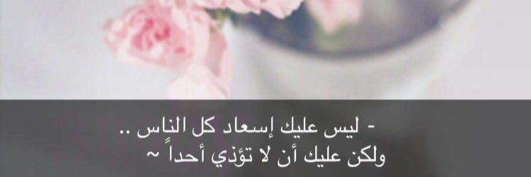 flower_narjis's profile banner image
