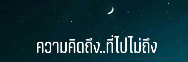 KhunMocha's profile banner image