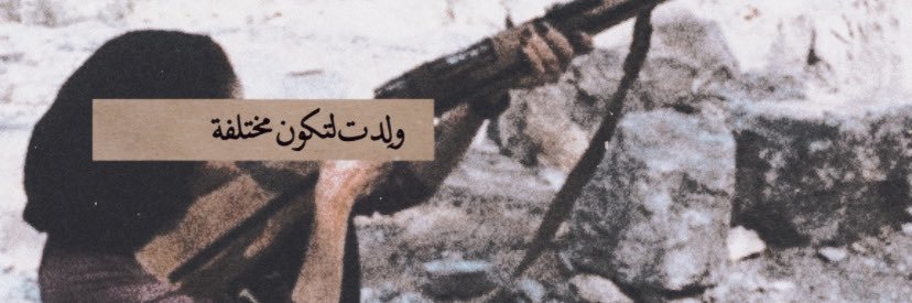 🕊️ثراء banner