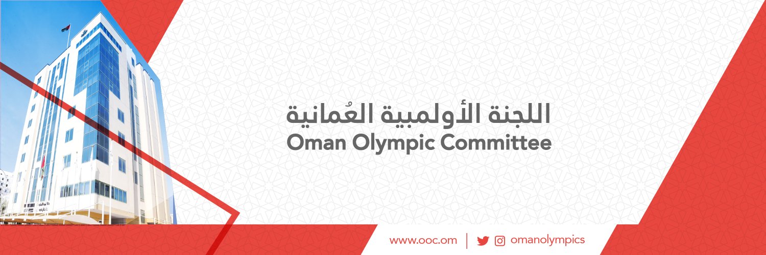 Oman Olympic Committee banner