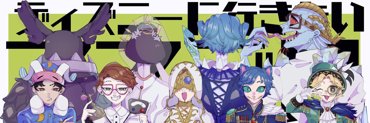 冰麗(総合垢の姿) banner