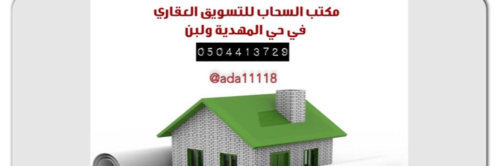 ada11118's profile banner image