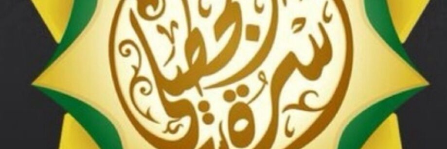 omfaisal05553's profile banner image